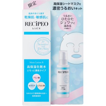 레시피 오모이스트로션 R 우루오이키트a _