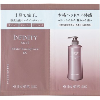 인피니티 에스테 클렌징 EX (트라이얼) 15ml×2 코세