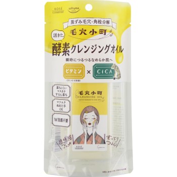 소프티모 모공 소마치 효소클렌징오일 150mL KOSE 코세 코스메포트