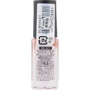 네일홀릭 RD421 다크튤립 5ml 코세