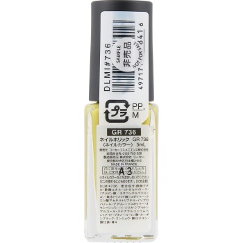 네일홀릭 GR736 그린로즈 5ml 코세