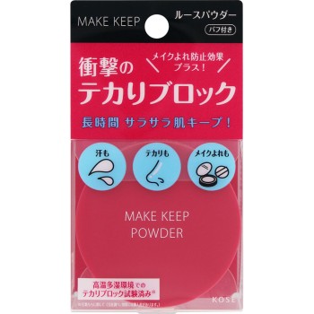 메이크 킵 파우더 EX 5g 코세