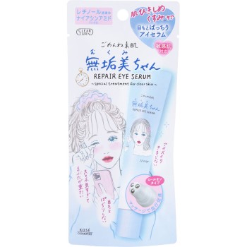 클리어턴미안해 맨살 순수 미인 아이 세럼 20ml KOSE 코세 코스메포트