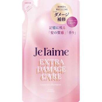 쥬렘 레이어드 SP (EX 대미지 케어) 교체 340ml KOSE 코스메 포트