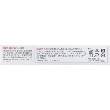 반테린 코와 서포터 발목 전용 소형_1개 코와 헬스케어