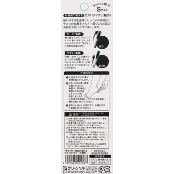 욕조에서 쓰는 발뒤꿈치 줄 S 거친 눈 그린벨