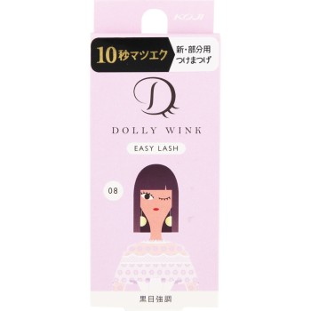 돌리윙크 이지래시 08 검은동자강조 _ 코지이본포