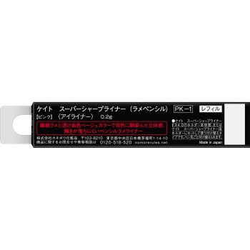 케이트 슈퍼 샤프 라이너 (라메 펜슬) PK-1 리필 0.2g 가네보
