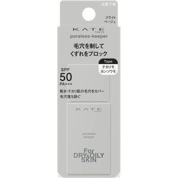 케이트 포어레스 키퍼 FOR 드라이 & 오일리 25ml 가네보