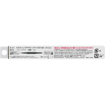 케이트 라스팅 디자인 아이브로우 W (슬림) BR-5 0.38g 가네보