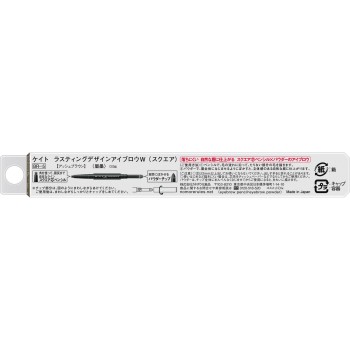 케이트 라스팅 디자인 아이브로우 W (스퀘어) BR-5 0.5g 가네보