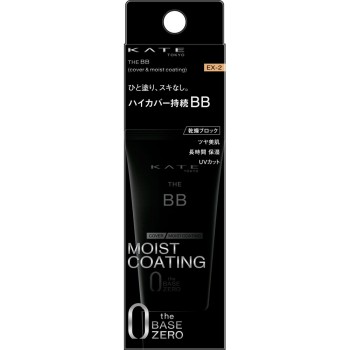 케이트 더 BB (커버 M 코팅) EX2 30g 가네보