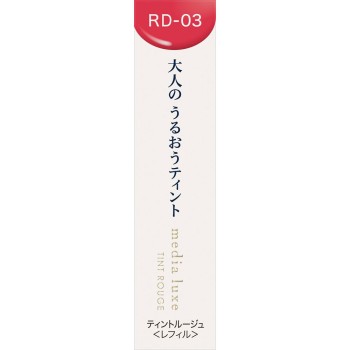미디어 럭스 틴트루즈 RD-03 3.1g 가네보