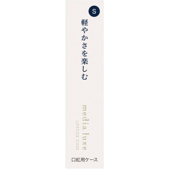 미디어 럭스 구진케이스S 1개 가네보