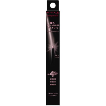 케이트 핀스팟라이너 PK 0.23g 가네보