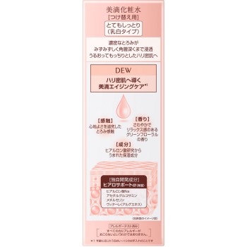 DEW 로션 매우 촉촉(리필) 150ml 가네보
