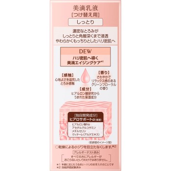 DEW 에멀젼 촉촉(리필) 100ml 가네보
