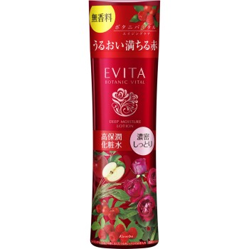 에비타 보타니 바이탈 딥 모이스처 로션 3 무향 180ml 가네보