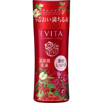 에비타 보타니 바이탈 딥모이스처 밀크3 130ml 가네보