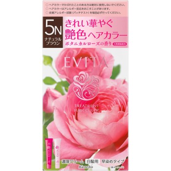 에비타 트리트먼트 헤어 컬러 5N 45g+45g