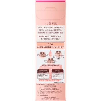 DEW 모이스트리프트에센스 45g 가네보