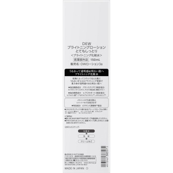 DEW 브라이트닝 로션 매우 촉촉 150ml 가네보