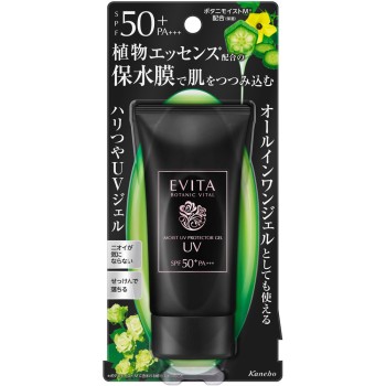 에비타 보타니 바이탈 모이스트워터 쉴드UV 50g 가네보