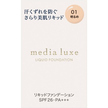 미디어 럭스 리퀴드파운데이션 01 25ml 가네보