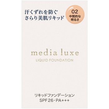 미디어 럭스 리퀴드파운데이션 02 25ml 가네보