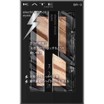 케이트 일렉트릭 쇼크 아이즈 BR-3 2g 가네보