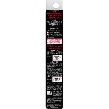 케이트 더블 라인 엑스퍼트 PK-1 0.5ml 가네보
