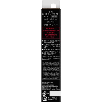 케이트 슈퍼 샤프 라이너 EX4.0 자연스러운 브라운 0.5ml 가네보