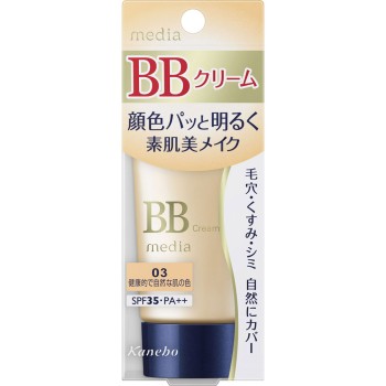 미디어 BB 크림 S 03 35g 가네보