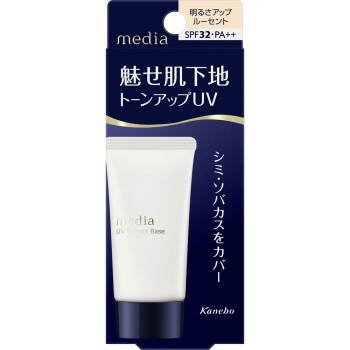 미디어 UV 프로텍트 베이스 R 30g 가네보