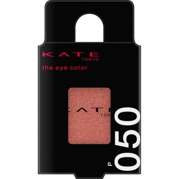케이트 더 아이컬러 050 1.4g 가네보