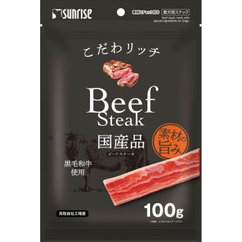 고집스런 리치 비프 스테이크 100g 선라이즈