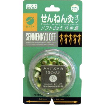 세네파 센넨큐오프 치쿠부지마 소프트뜸 20점입 20점 세네파
