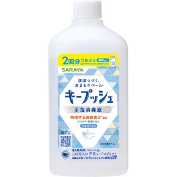 킵푸시 리필 480ml 사라야