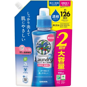 야시노미 세탁 세제 농축 타입 리필 950ml 사라야