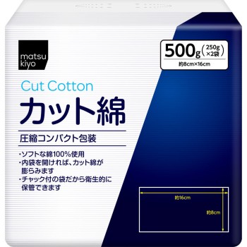 마츠키요 컷 솜 컴팩트 500g