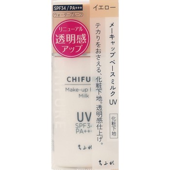 메이크업 베이스 밀크 UV 옐로우 30ml 치후레화장품