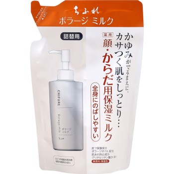 치후레 보라지밀크 리필 200ml 치후레화장품