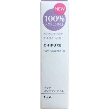 퓨어 스쿠알란 오일 20ml 치후레화장품