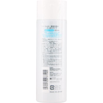 보습 화장수 상쾌 타입 180ml 치후레화장품