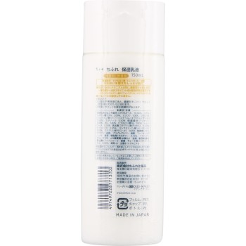 보습 유액 150ml 치후레화장품