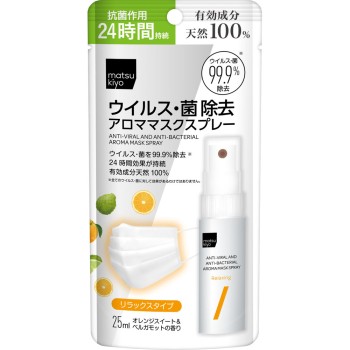 마츠키요 바이러스·균 제거 아로마 마스크 스프레이 25ml 릴랙스