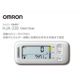 오므론 활동량계 HJA-330-JW 오므론헬스케어