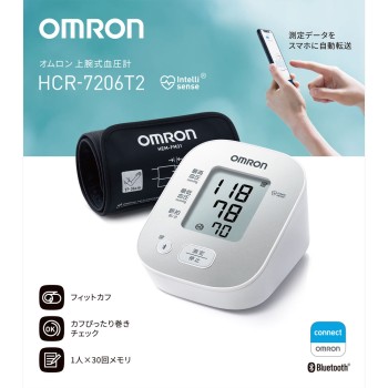 오므론 자동 혈압계 HCR-7206T2 오므론헬스케어