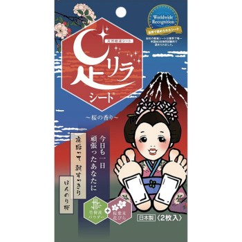 발 릴라 시트 사쿠라 향 2매입 나카무라