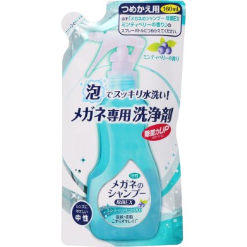 메가네 샴푸 제균 EX 리필 160ml 소프트 99 코퍼레이션